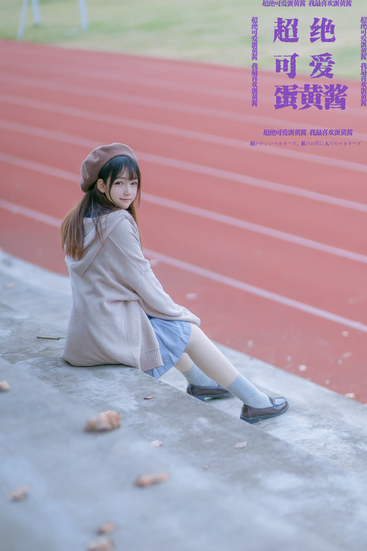 半次元,cos-COS世界