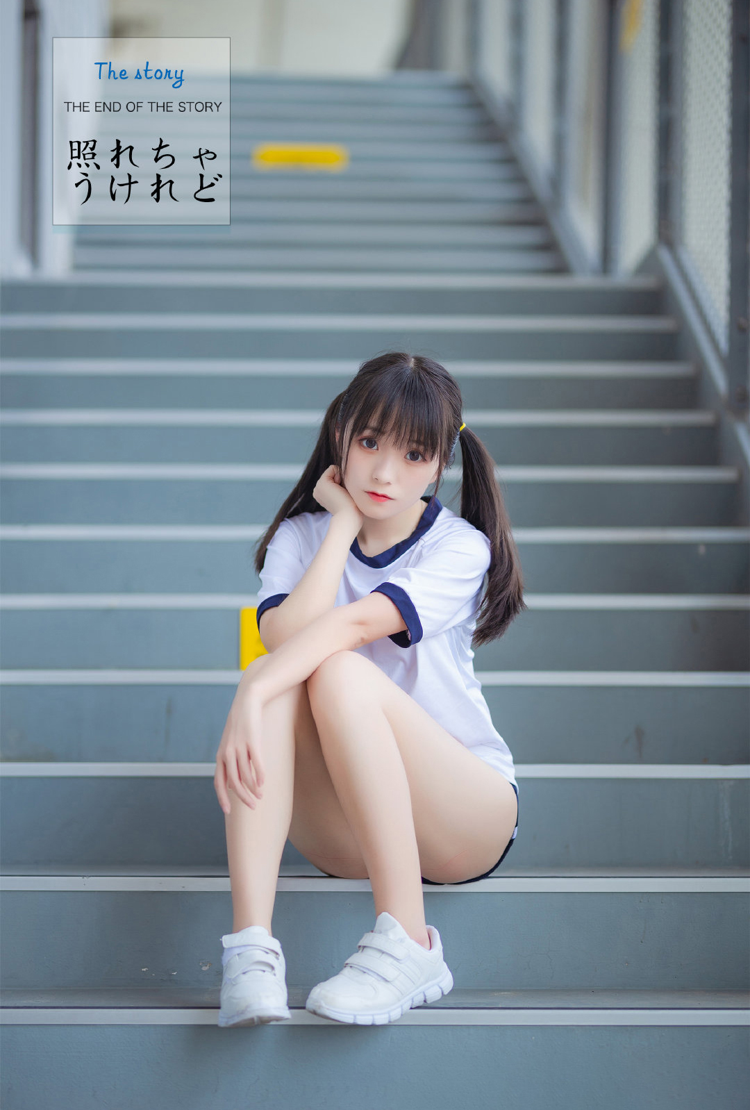 清纯可爱的虎牙小姐姐-COS世界
