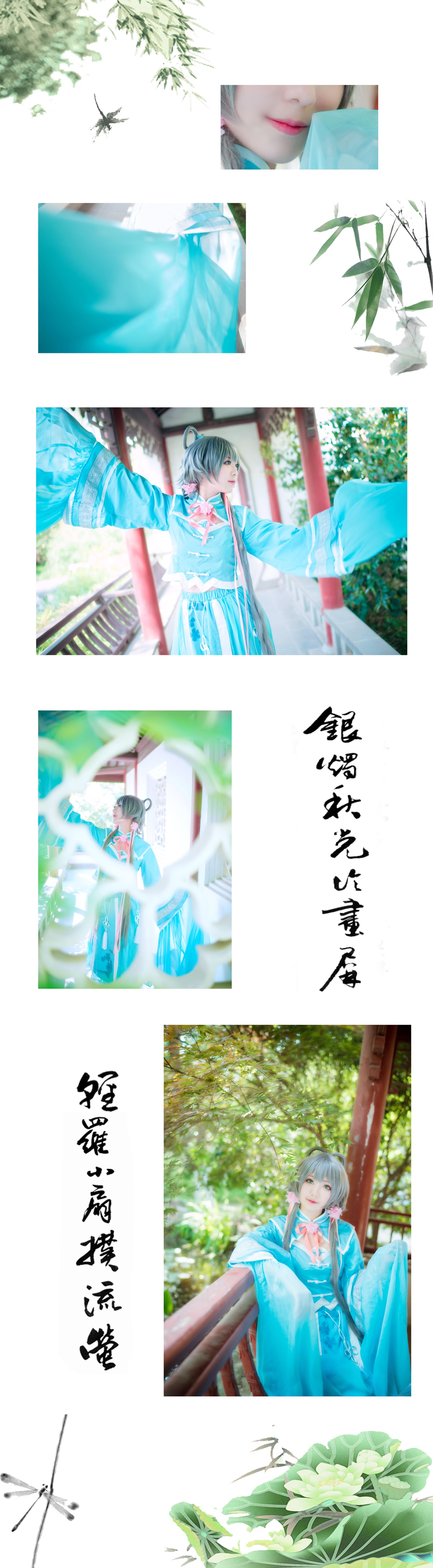 图片[4]-弥音音-洛天依-COS世界