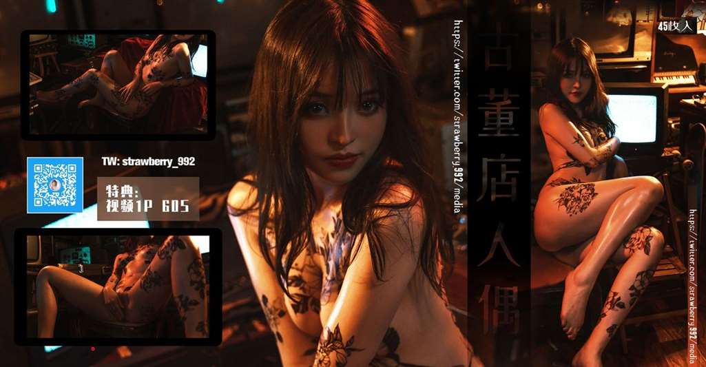 图片[2]-草莓味的奈奈兔古董店的木偶（预览版）-COS世界