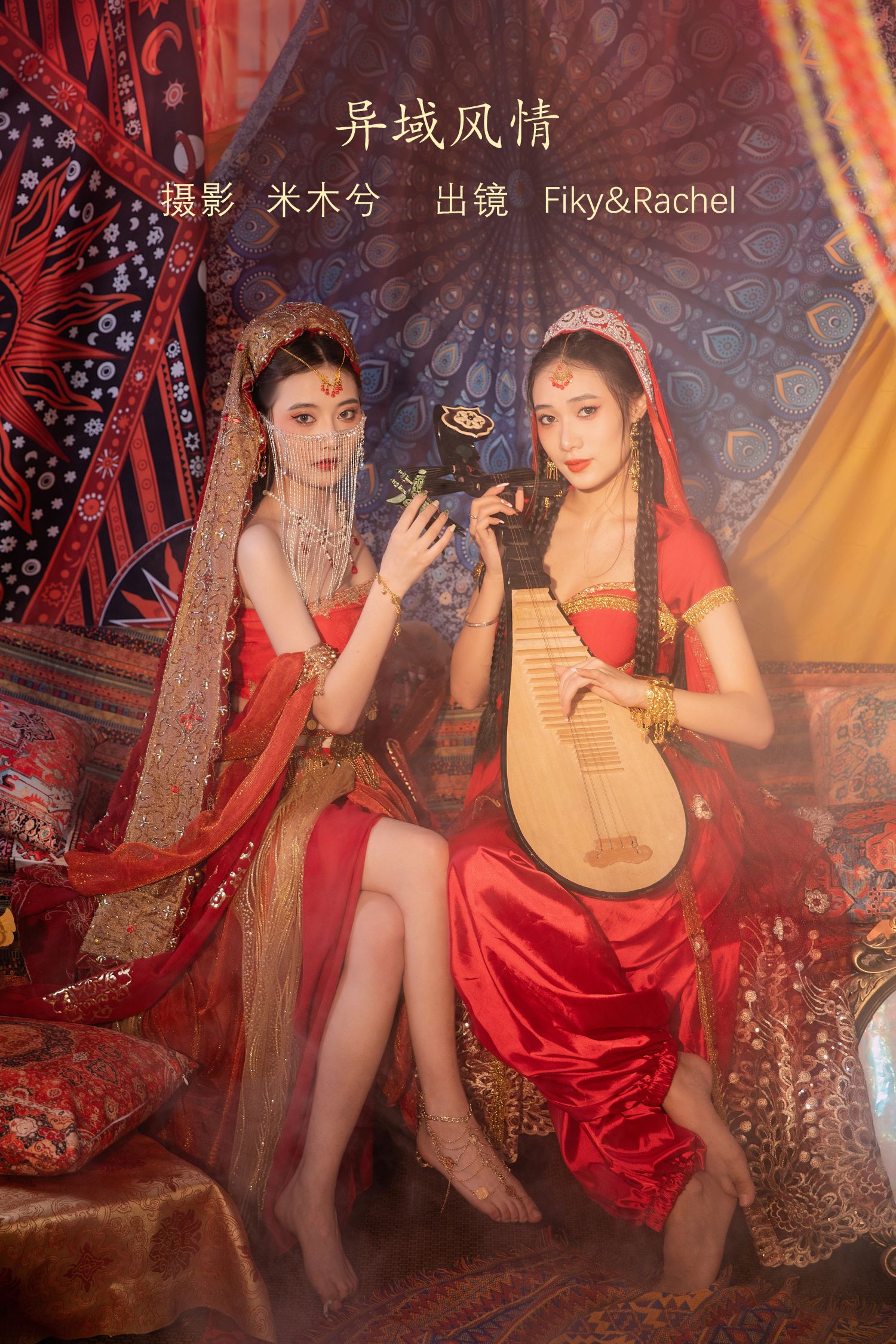图片[2]-异域风情-COS世界