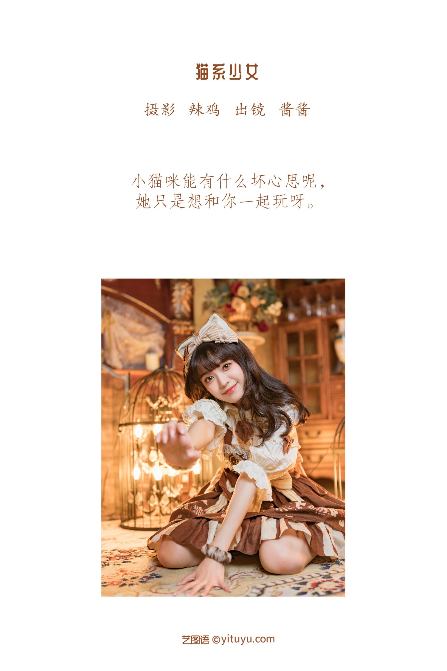 图片[2]-猫系少女 酱酱-COS世界