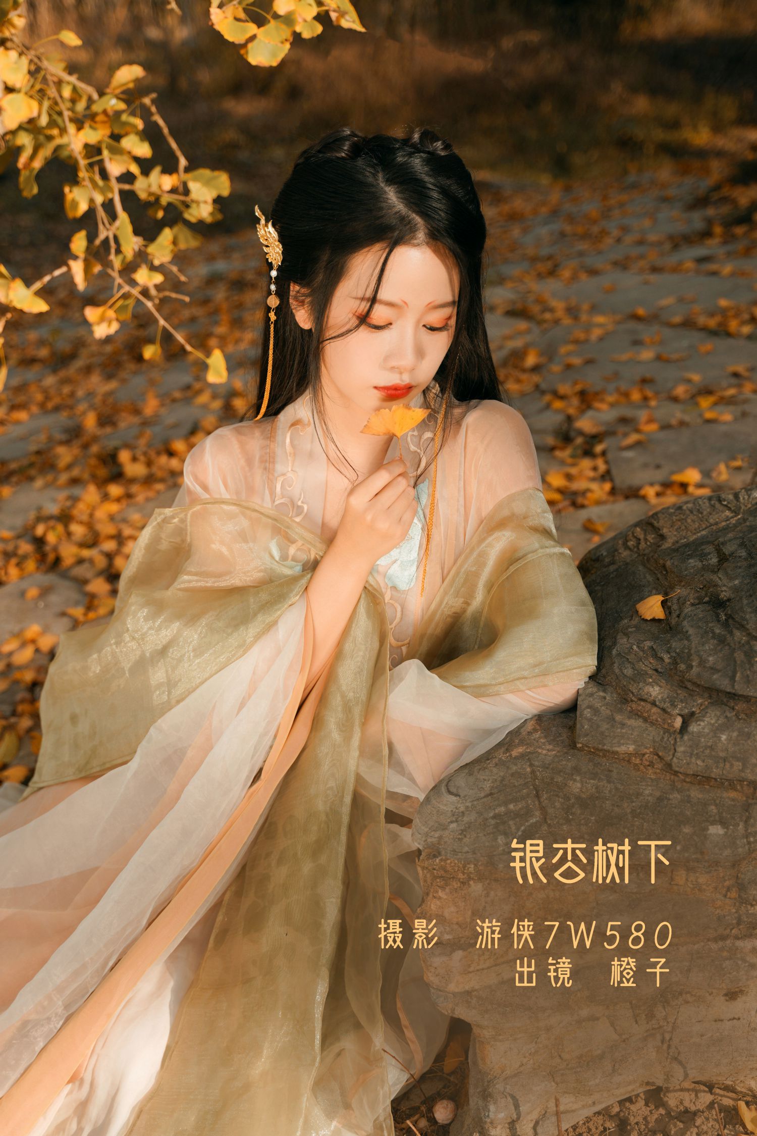 图片[40]-银杏树下 旺旺小小舒-COS世界