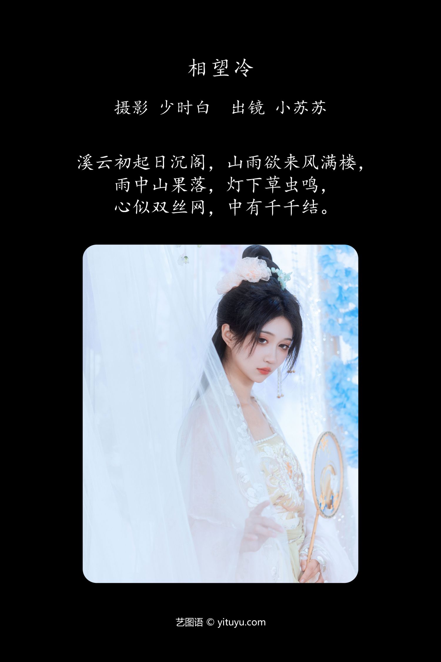图片[2]-相望冷-COS世界