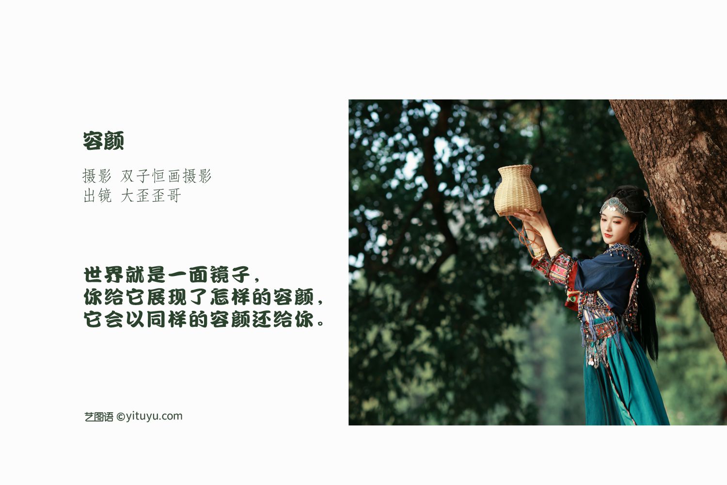 图片[2]-容颜 大歪歪哥-COS世界