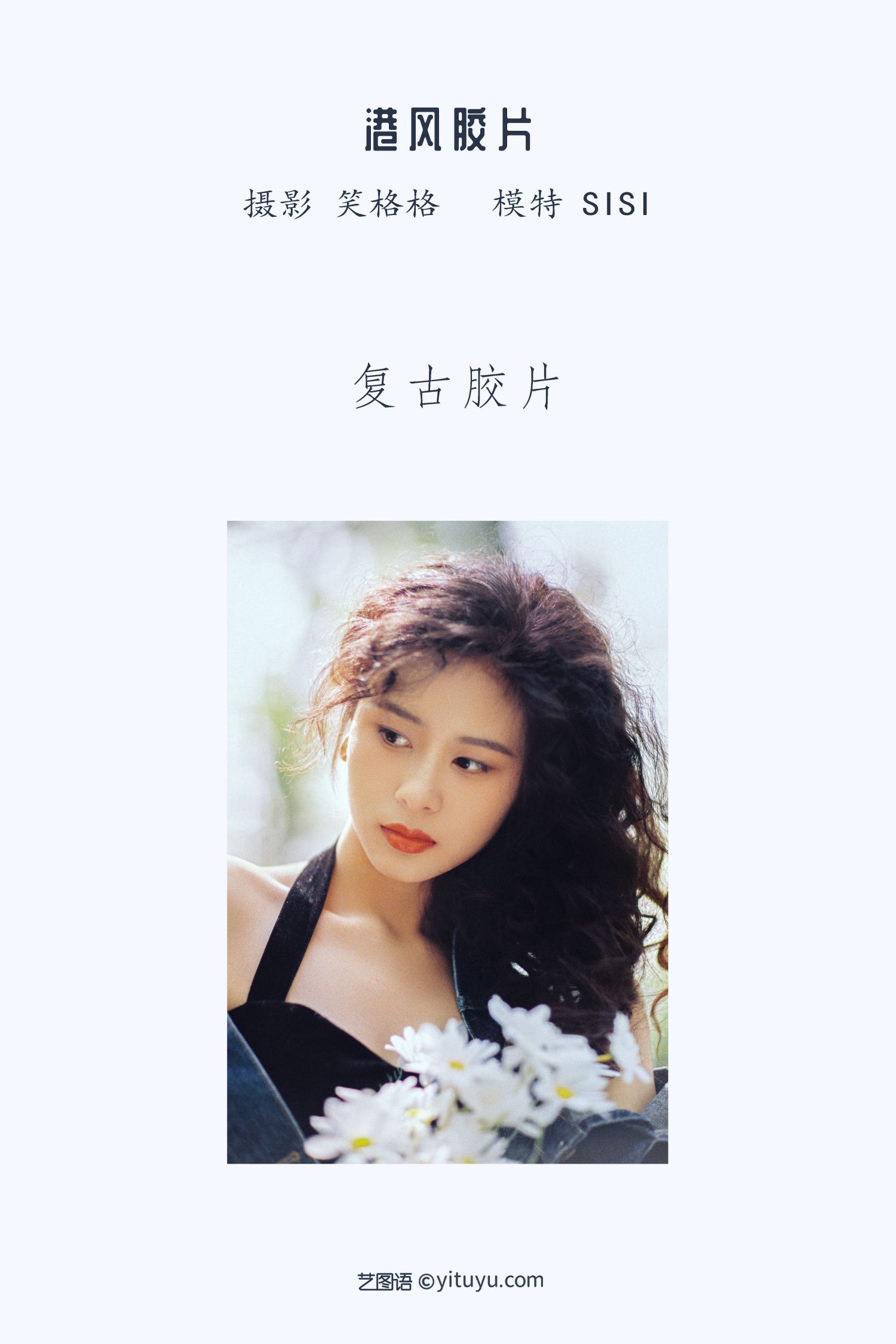 图片[2]-港风胶片 思思-COS世界
