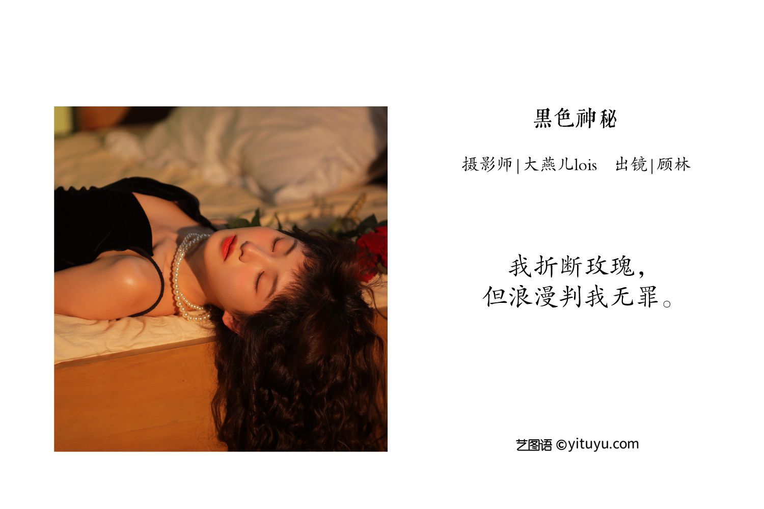 图片[2]-黑色神秘-COS世界