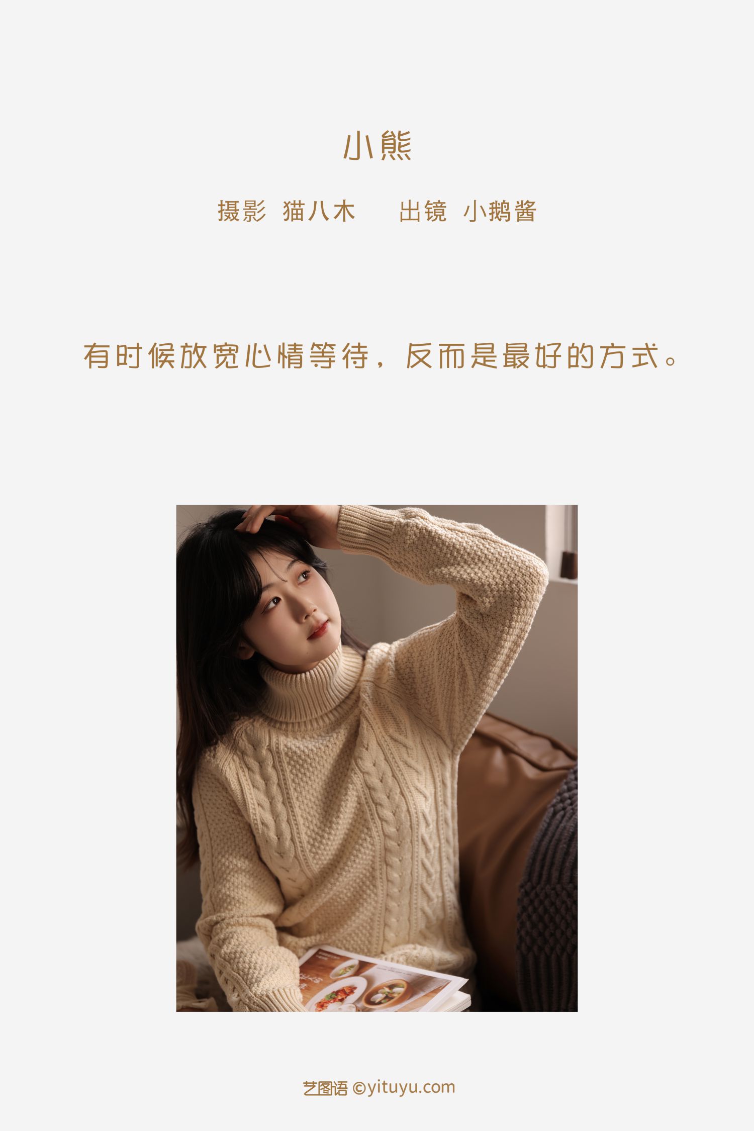 图片[2]-小熊 小鹅酱酱酱-COS世界