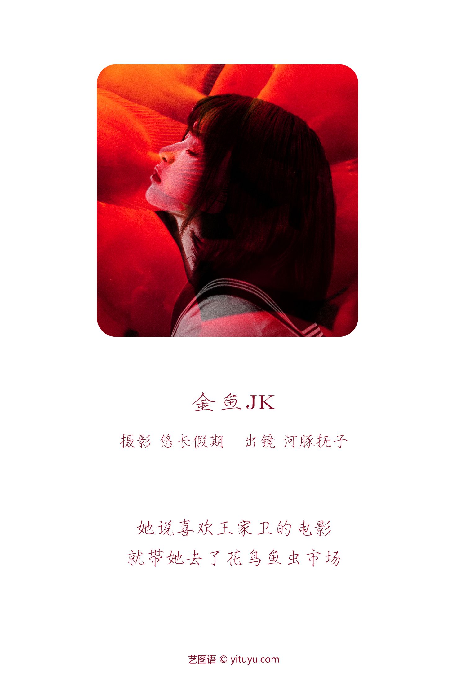 图片[2]-夜色 河豚抚子-COS世界