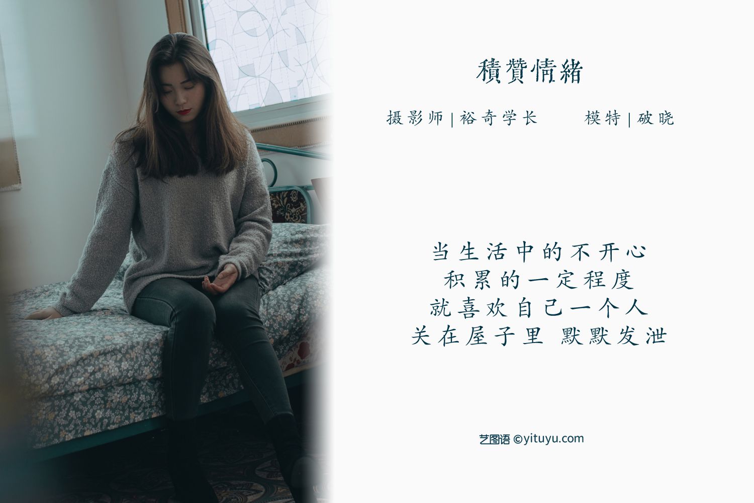 图片[2]-积赞情绪 破晓-COS世界