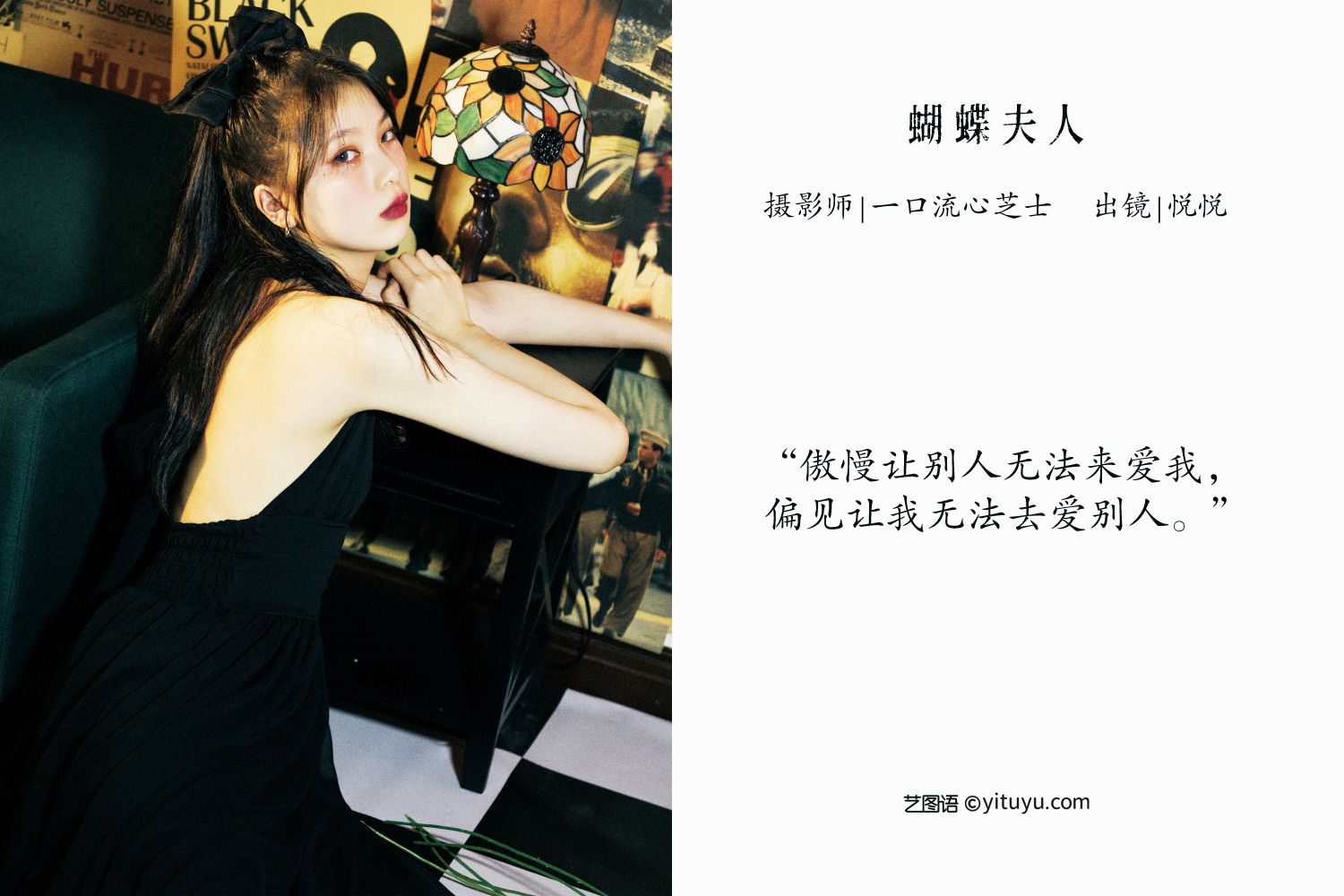图片[2]-傲慢与偏见 Berthe-COS世界