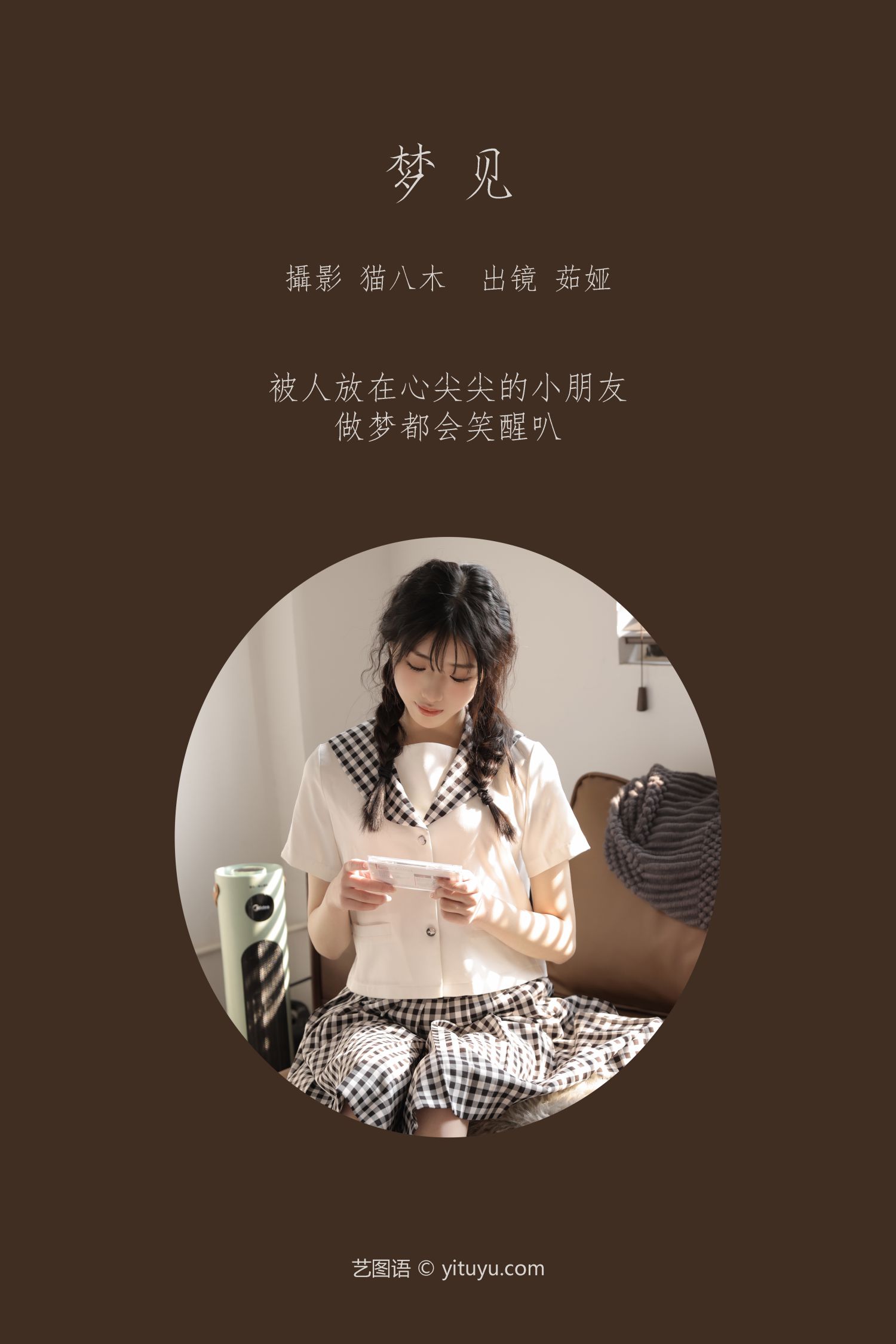 图片[2]-梦见茹娅-COS世界