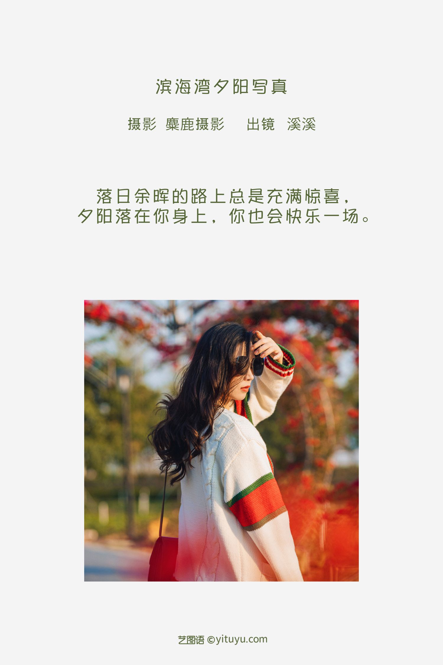 图片[2]-夕阳下的城市滨海湾-COS世界