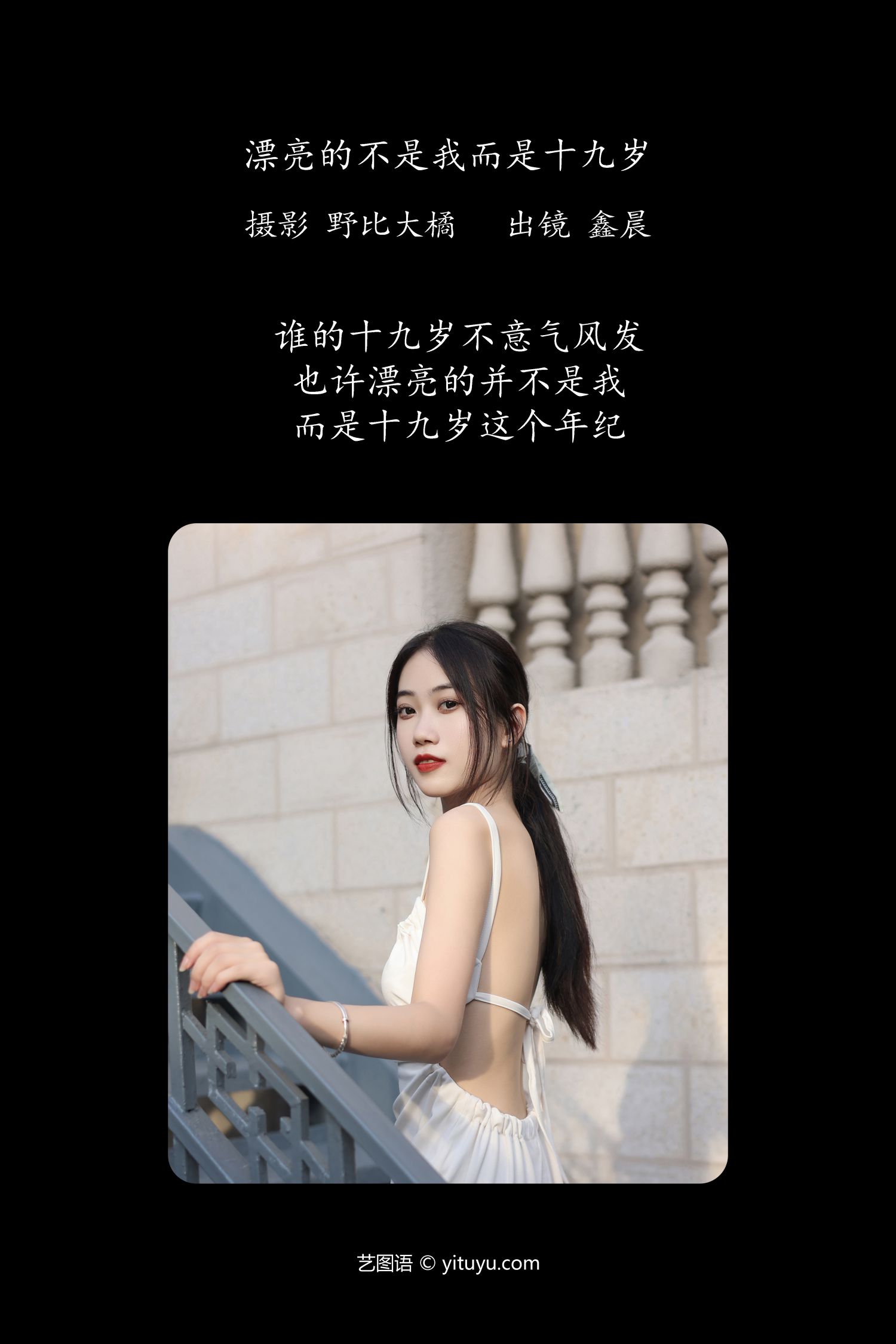 图片[2]-漂亮的不是我而是十九岁-COS世界