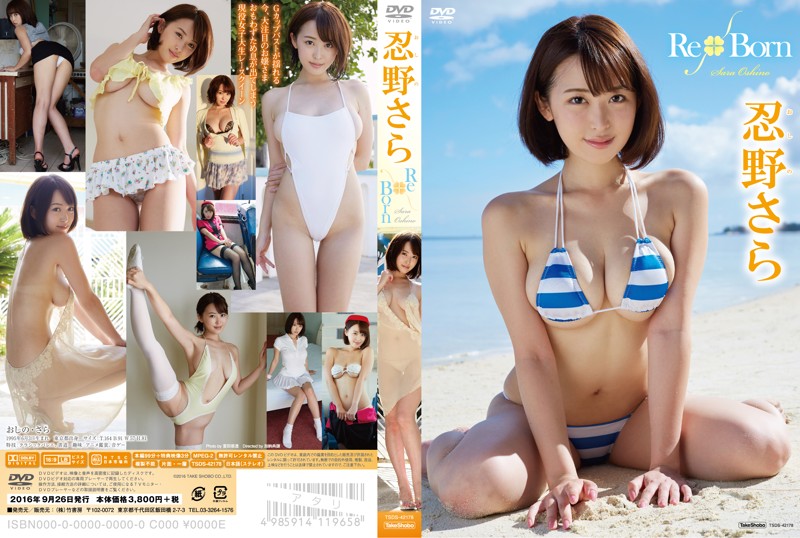 [TSDS-42178] Re-Born 忍野さら-COS世界