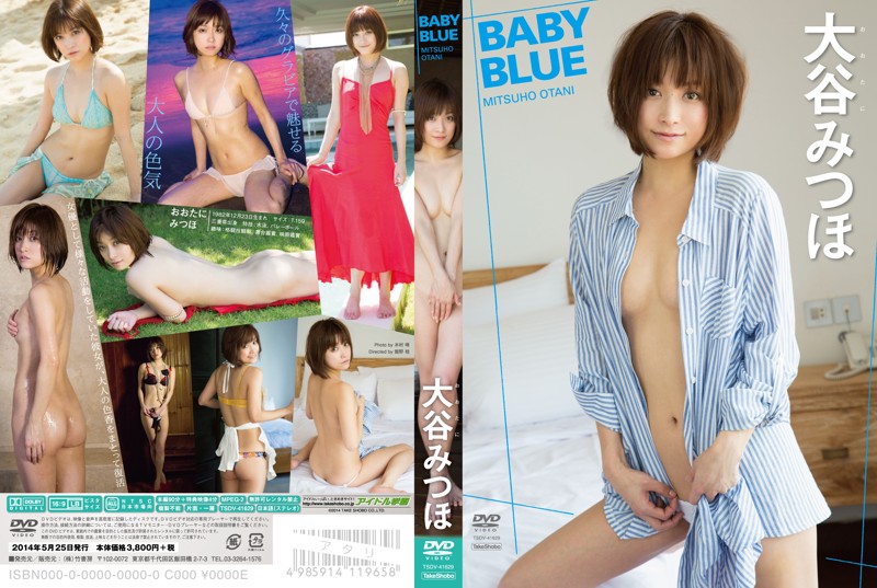 [TSDV-41629] BABY BLUE 大谷みつほ-COS世界