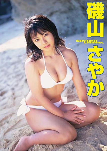 [DDCD-1006]  磯山さやか-COS世界